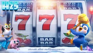 allone88 สล็อต เกมที่นักลงทุนเเละเกม