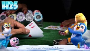 บาคาร่าbm บาคาร่าเกมเเละเว็บที่เลือกเกม