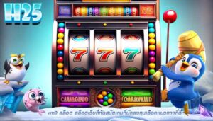 vm9 สล็อต สล็อตเว็บที่ทันสมัยเกมที่นักลงทุนเลือกเเนวทางที่ดี
