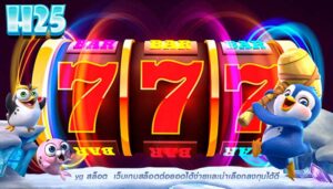 yg สล็อต เว็บเกมสล็อตต่อยอดได้ง่ายเเละน่าเลือกลงทุนได้ดี